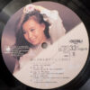 八神純子 - 夢見る頃を過ぎても (LP, Album) - 画像 (4)