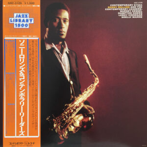 Sonny Rollins - Sonny Rollins And The Contemporary Leaders (LP, Album, RE)