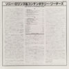 Sonny Rollins - Sonny Rollins And The Contemporary Leaders (LP, Album, RE) - 画像 (3)