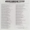Sonny Rollins - Sonny Rollins And The Contemporary Leaders (LP, Album, RE) - 画像 (4)