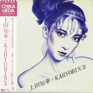 上田知華+Karyobin - 上田知華+Karyobin  (LP, Album)