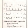 Paul Desmond Featuring Jim Hall - Easy Living (LP, Album, RE) - 画像 (5)