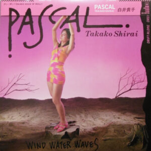 白井貴子 - Pascal (LP, Album)