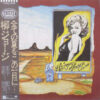 柳ジョージ - 全ての夏をこの一日に (LP, Album)