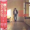 柳ジョージ = 柳ジョージ - Vacancy = ヴェイカンシィ (LP, Album)