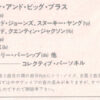 Milt Jackson And Big Brass - For Someone I Love (LP, Album, RE) - 画像 (5)