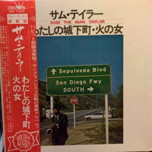 Sam Taylor  - わたしの城下町•火の女 / Woman Of My Castle Town Fire (LP, Album, Gat)