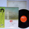 Salena Jones - Ballad With Luv (LP, Album) - 画像 (2)