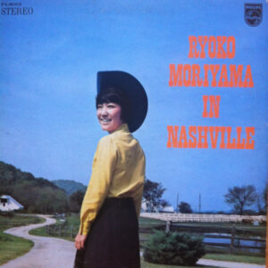 森山良子 - In Nashville (LP, Album, Gat)
