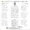 小林幸子 - ふたりはひとり (7", Single) - 画像 (2)