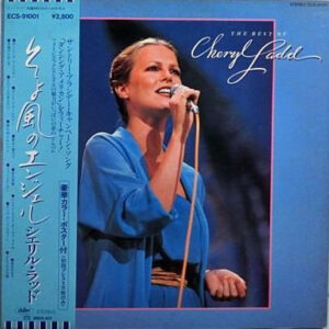 Cheryl Ladd - The Best Of Cheryl Ladd (LP, Comp)