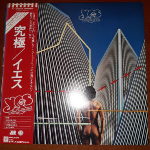 Yes = Yes - Going For The One = 究極 (LP, Album, Tri)