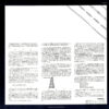 Yes = Yes - Going For The One = 究極 (LP, Album, Tri) - 画像 (5)