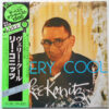 Lee Konitz - Very Cool (LP, Album, Mono, RE)