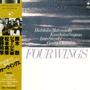 Hidehiko Matsumoto, Kunihiko Sugano, Isao Suzuki, George Otsuka - Four Wings (LP, Album)