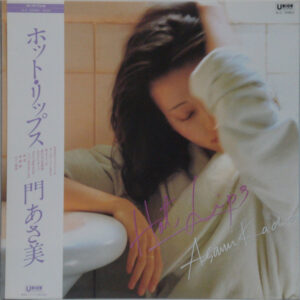 門あさ美 - Hot Lips (LP, Album)