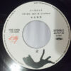 安全地帯 - 悲しみにさよなら (7", Single) - 画像 (4)