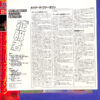 Maynard Ferguson - Conquistador (LP, Album) - 画像 (3)