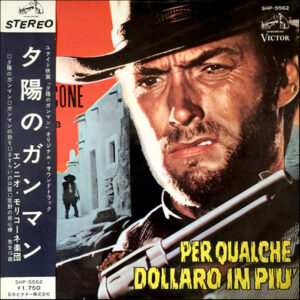 The Ennio Morricone Orchestra - 夕陽のガンマン = Per Qualche Dollaro In Più (LP, Comp)