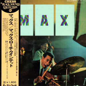 Max Roach Quintet - Max (LP, Album, RE)