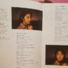 斉藤由貴 - チャイム (LP, Album, Gat) - 画像 (4)