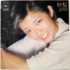 山口百恵 - 秋桜  (7", Single)
