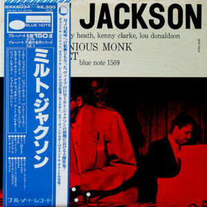 Milt Jackson With John Lewis (2), Percy Heath, Kenny Clarke, Lou Donaldson And The Thelonious Monk Quintet - Milt Jackson With John Lewis, Percy Heath, Kenny Clarke, Lou Donaldson And The Thelonious Monk Quintet (LP, Comp, Mono, RE, RM)