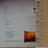 J-Walk  - Exit (LP, Album) - 画像 (2)