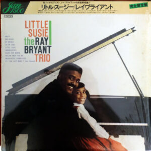 Ray Bryant Trio - Little Susie (LP, Album, Ltd, RE)