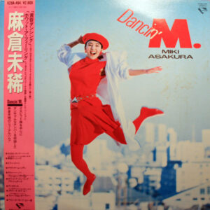麻倉未稀 - Dancin' M. (LP, Album)