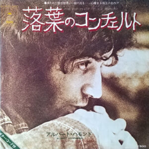 Albert Hammond - For The Peace Of All Mankind (7", Single)
