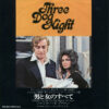 Three Dog Night - The Family Of Man / Going In Circles (7") - 画像 (2)