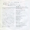 Three Dog Night - The Family Of Man / Going In Circles (7") - 画像 (3)