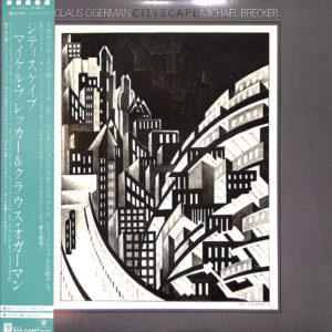 Claus Ogerman / Michael Brecker - Cityscape (LP, Album)