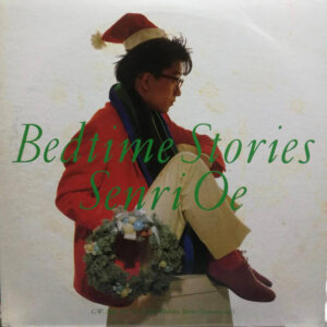大江千里 - Bedtime Stories (12", Gre)