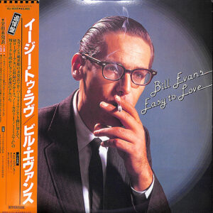 Bill Evans - Easy To Love (LP, Comp)