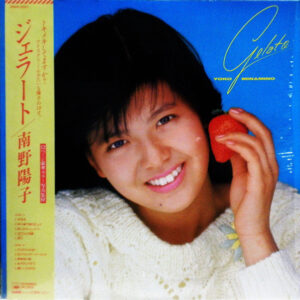 南野陽子 - ジェラート = Gelato (LP, Album)