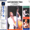 Ray Brown Trio With Special Guest Ernestine Anderson - Live At The Concord Jazz Festival 1979 (LP, Album)