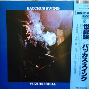 Yuzuru Sera - Bacchus Swing (LP, Album, RE)