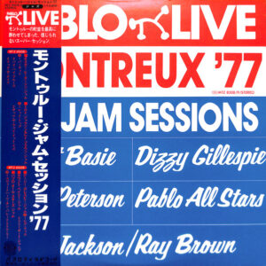 Various - Montreux '77: The Jam Sessions (2xLP, Album, Gat)