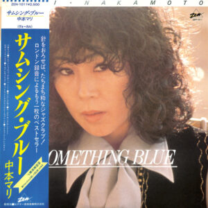 Mari Nakamoto - Something Blue (LP, Album)