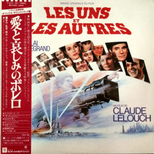 Francis Lai & Michel Legrand - 愛と哀しみのボレロ = Les Uns Et Les Autres (Bande Originale Du Film) (2xLP, Album, Gat)