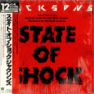 The Jacksons = The Jacksons - State Of Shock = ステイト・オブ・ショック (12", EP)