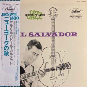 Sal Salvador - Sal Salvador (LP, Album, RE)
