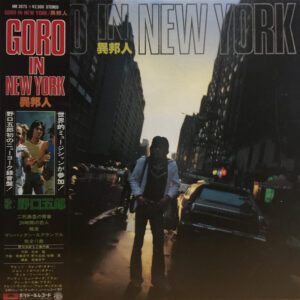 野口五郎 - Goro In New York (LP, Album + Flexi, 7", S/Sided)