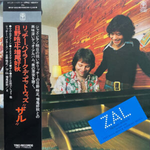 Richard Beirach, Terumasa Hino, Yoshiaki Masuo - Zal (LP, Album)