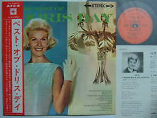 Doris Day - The Best Of Doris Day (LP, Comp)