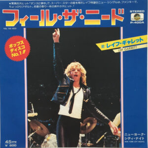 Leif Garrett - Feel The Need (7", Single)