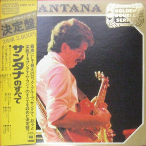 Santana - サンタナのすべて (2xLP, Comp)