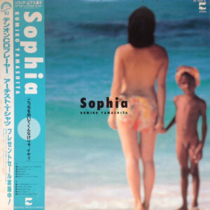 山下久美子 - Sophia (LP, Album)